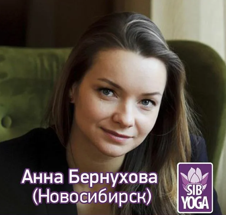 Внутренний мир женщины: личное, родовое, духовное. Психология Саморегуляции для современной женщины (Анна Бернухова)