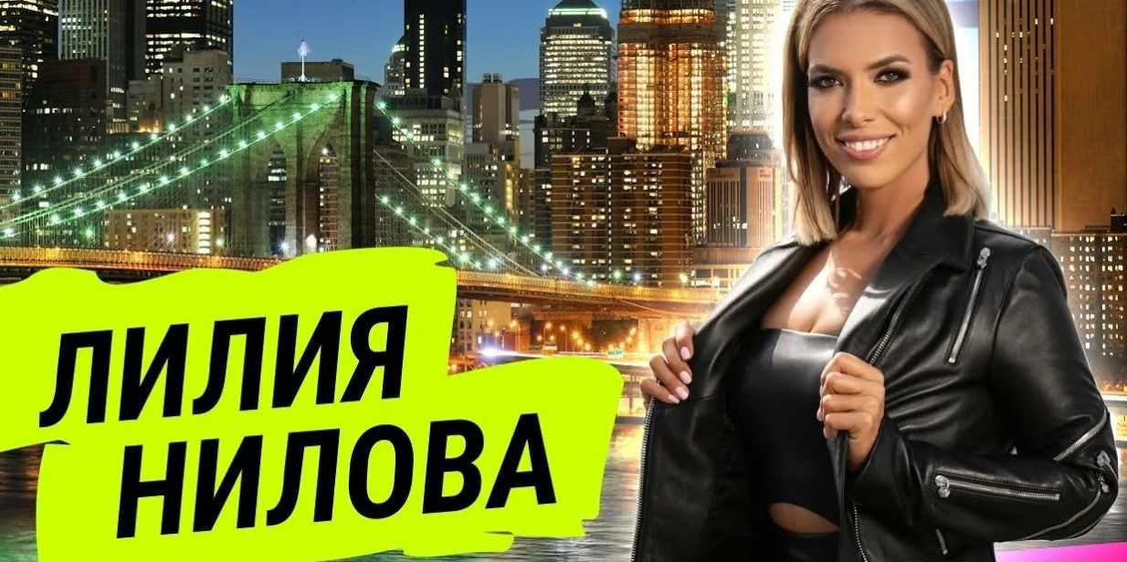 Все о текстах. Инстарайтинг (Лилия Нилова)