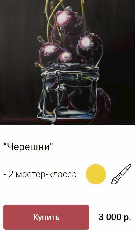 Черешни (Ольга Базанова), фото 1 из 1.