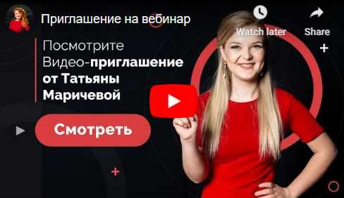 Школа Продюсеров [Татьяна Маричева]