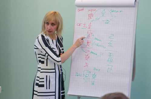 Транскрибация Любовь, брак, дети (Инна Волкова)