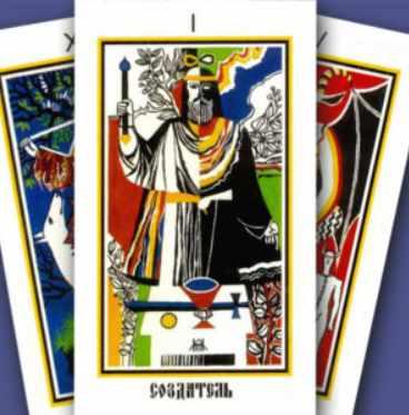 [Атлантида] Аудионастройка 20 Аркан