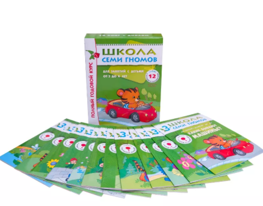 Комплект рабочих тетрадей: Школа семи гномов 0-7 лет + переменка + уроки грамоты [Мозаика-Синтез], фото 1 из 1.