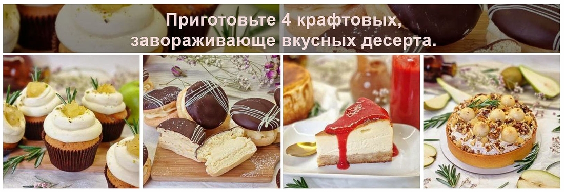 Сборник мастер-классов Март (Вера Спиридонова)