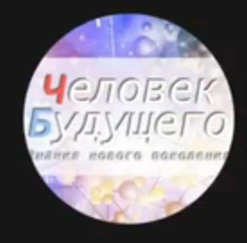 Целительство. Блок 2 (Ольга Викторовна)