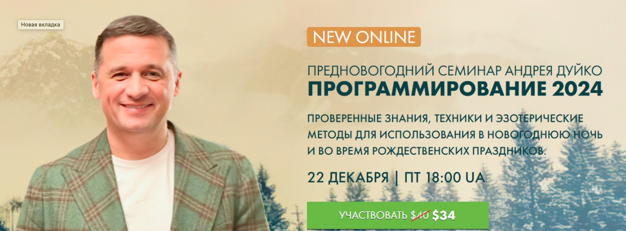 [Кайлас] Программирование 2024 (Андрей Дуйко)