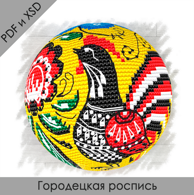 [RinkaZee] Схемы объемных шаров. Городецкая роспись (Марина Хачанова)