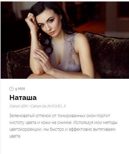 Портрет (Галина Исаева)