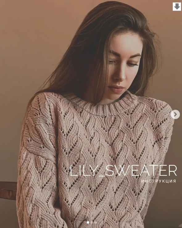 [sna_sty] Ажурный свитер lily_sweater (Анастасия Пискунова)