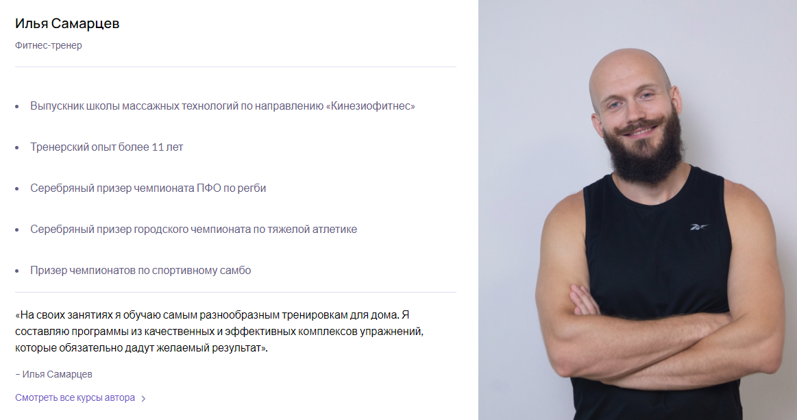 [Puzzlebrain] Худеем дома на размер за 7 дней (Илья Самарцев)