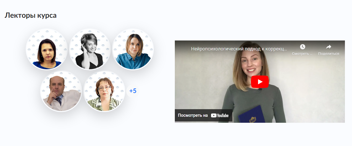 [Дефектология Проф] Нейропсихологический подход к коррекции синдрома дефицита внимания с гиперактивностью в работе учителя-логопеда
