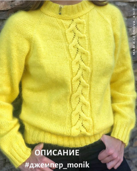 Джемпер Monik (maria.leonova_knit)