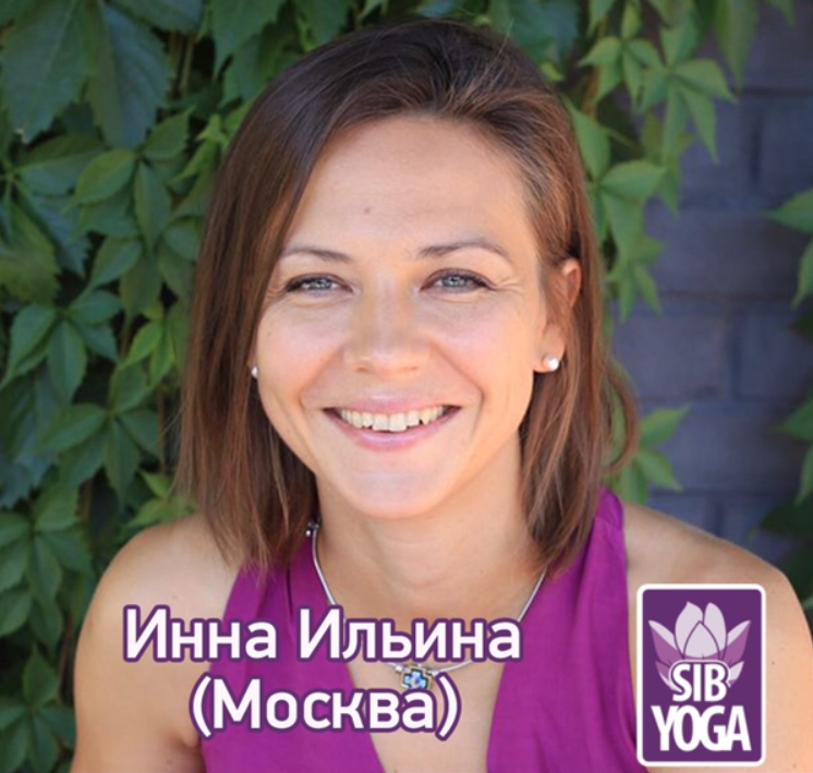 Диетология: подготовка к зачатию как женщин, так и мужчин (Инна Ильина)