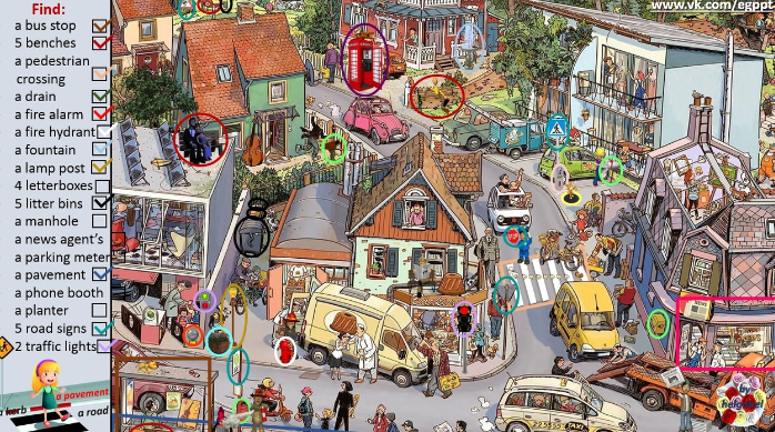 Интерактивная игра Street Objects (Ольга Белькова)