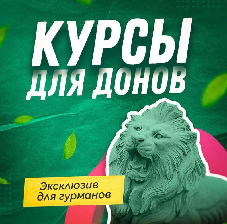 [SmartUp] 5 простых баннеров (Кирилл Дёмин)