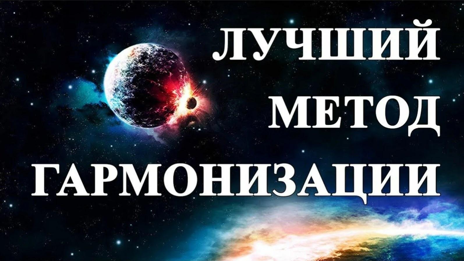 9 ключей к судьбе. Лучшие методы гармонизации планет (Владислав Полищук)