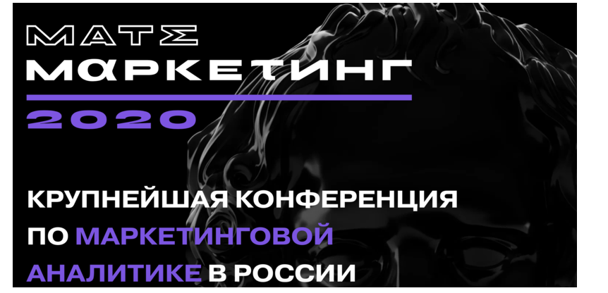 II Всероссийская конференция по нейропедагогике 2020 г. Самара