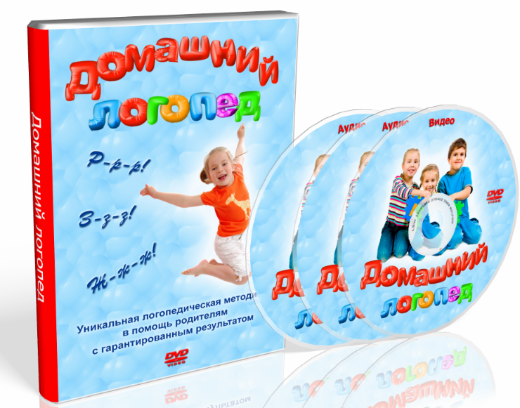 Как быстро исправить речь ребенка? (Любовь Заяц)