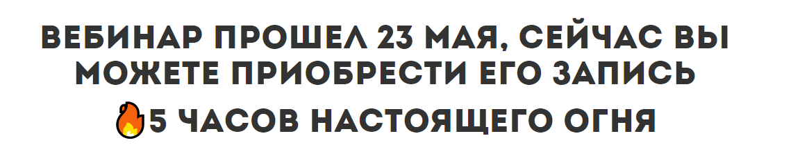 Лишний или недостаточный вес как проработать? (Наталья Щербинина)