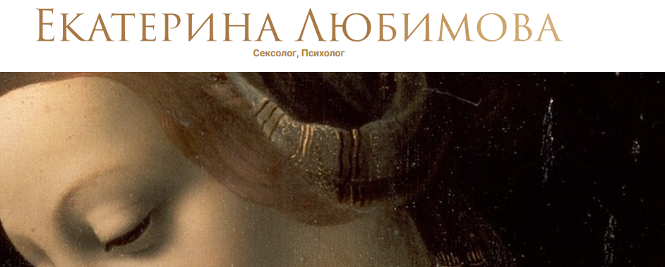 Гипнотерапия Формат «Чудеса» (Екатерина Любимова)