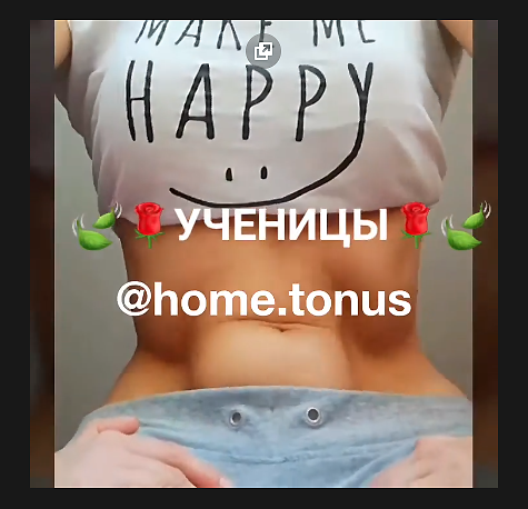 Наули - Волшебная волна. Тариф VIP. 53 поток (home.tonus)