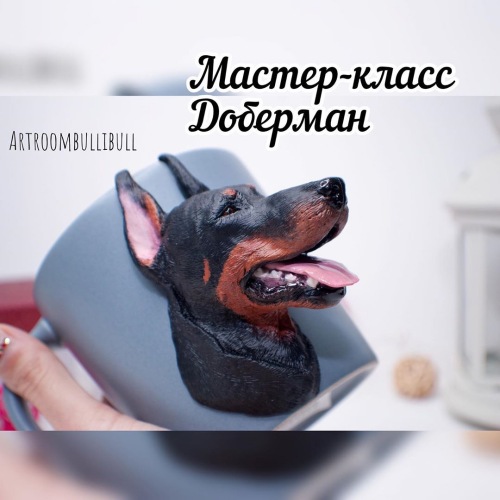"Доберман" с открытой пастью (artroombullibull)