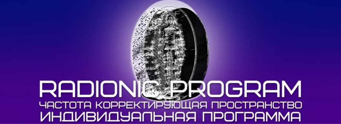 [Империя Технологий] Серия Калибровка личности - 7. Подсознание №2