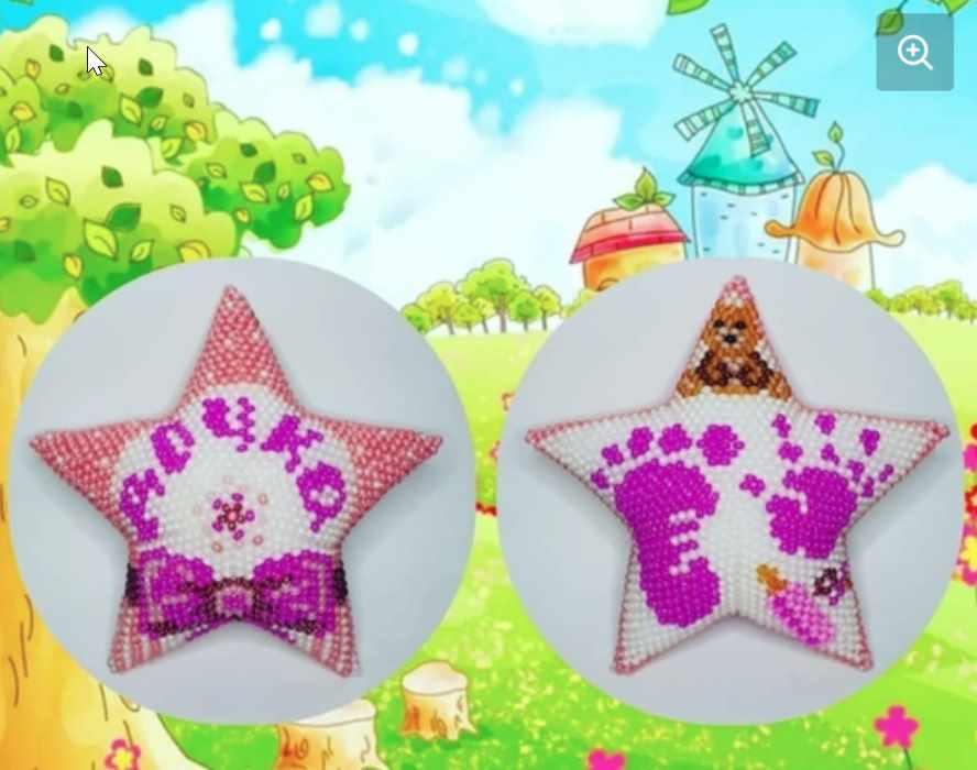 Схема звезды-метрики Дочка (Татьяна Акиндеева)