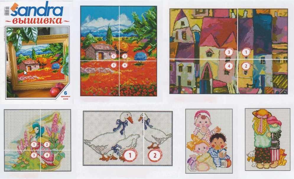 Журнал Сандра-вышивка №02 2011 (Издательство Импост)