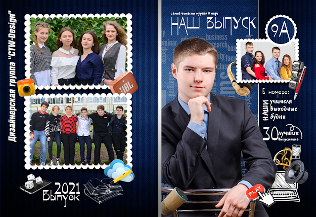 [ctw-design] Выпускная фотокнига для школьников Контроль. Макет №33/766ВАСШ (Шерханская тигрица)