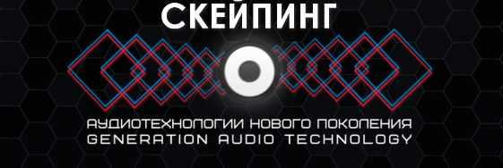 [Et pro] Скейпинг. Уверенность в себе