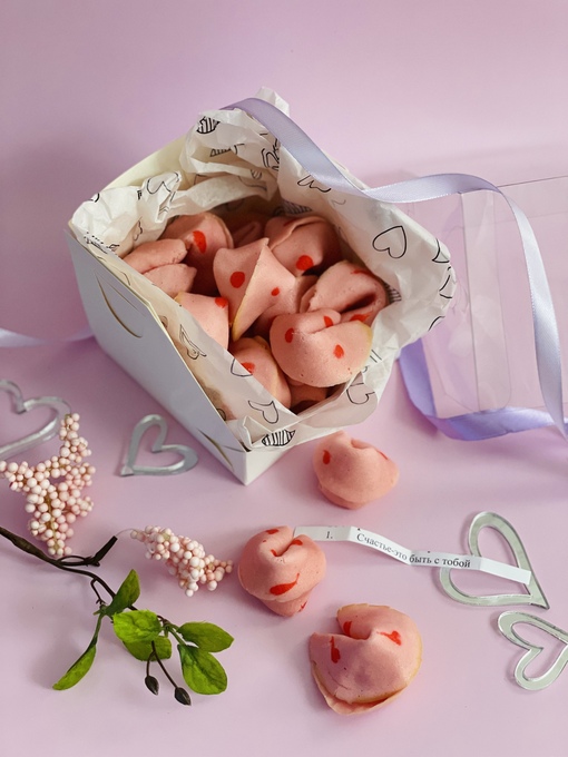 Видеоурок Печенье с предсказаниями (Анастасия Политыкина)