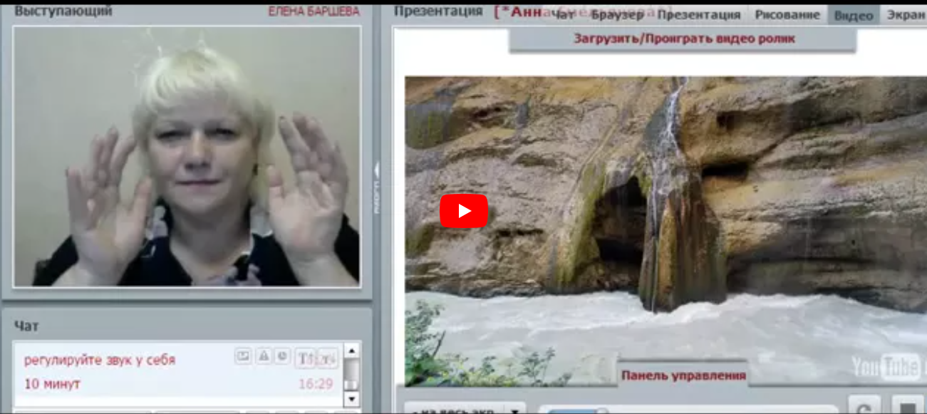 Энергетическая Родовая Чистка (Елена Баршева)