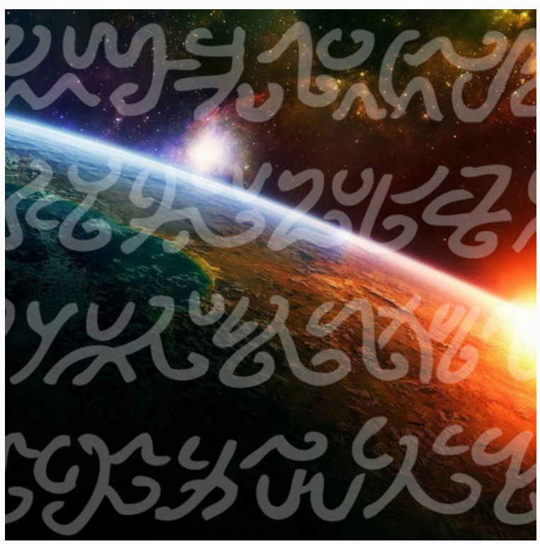 Языки Невидимых Миров (Альмин)