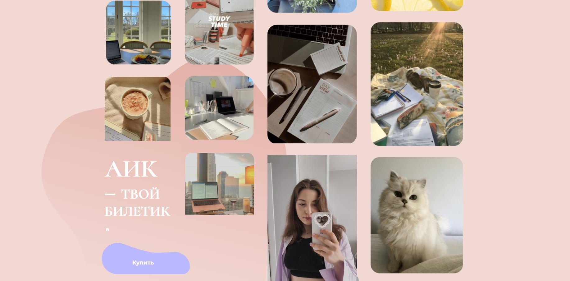 [alstudies] Блокнот для формирования привычек Habit Workout (Алина Грачева)