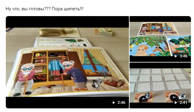 Автоматизация звуков. Комплект со звуком Ш (Евгения Михайлова)