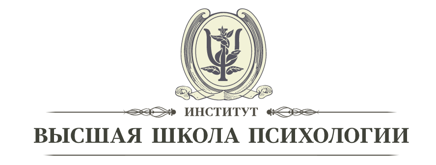 [Высшая школа психологии] СХЕМА-ТЕРАПИЯ (СЕРТИФИКАЦИОННЫЙ КУРС ПО СТАНДАРТАМ ISST – МЕЖДУНАРОДНОГО ОБЩЕСТВА СХЕМАТЕРАПИИ) все 4 модуля (Касьяник П.В)