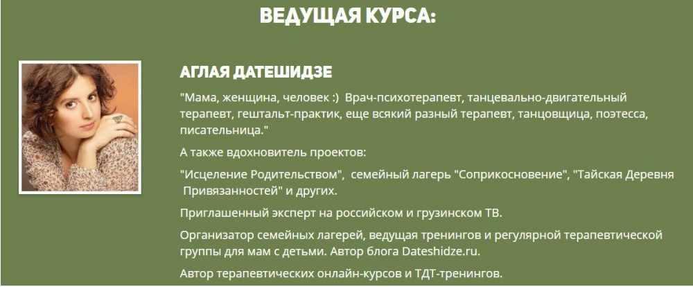 Злость и с чем ее  едят - 2018 (Аглая Датешидзе), фото 1 из 1.