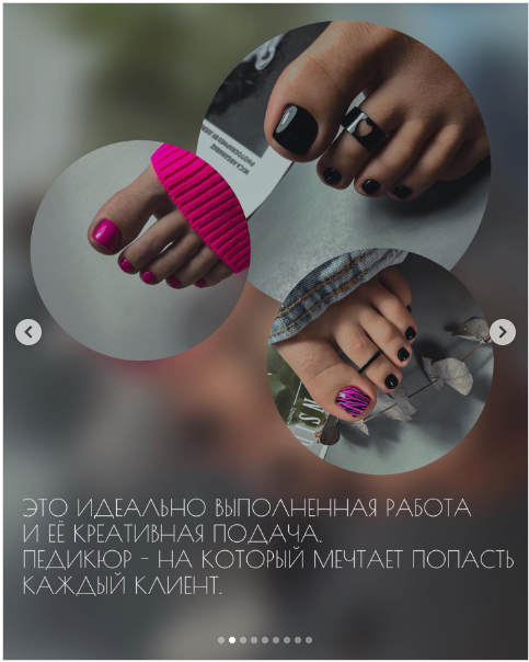 Инстаграмный педикюр (km_nailblog)