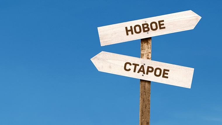 [liveclasses] Человек в эпоху перемен (Анатолий Ясинский)