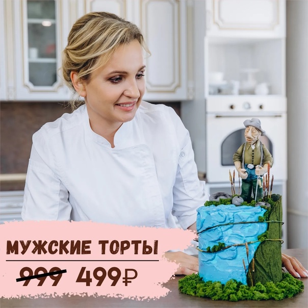 Торт Казино (Галина Егиазарян)