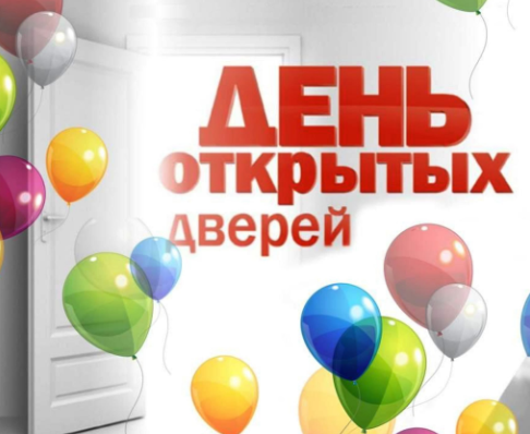 День открытых дверей в детском клубе (Елена Артемова)