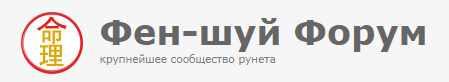 Курс "Предсказание по методу Да Лю Жэнь" Модуль 1 (Эдуардо Хэсс)
