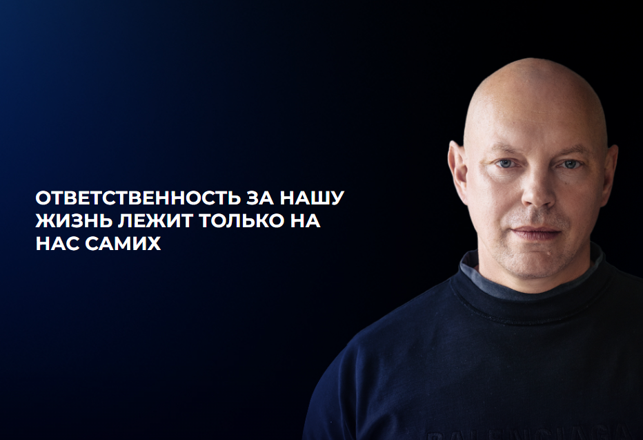 Энергетика (Александр Палиенко)