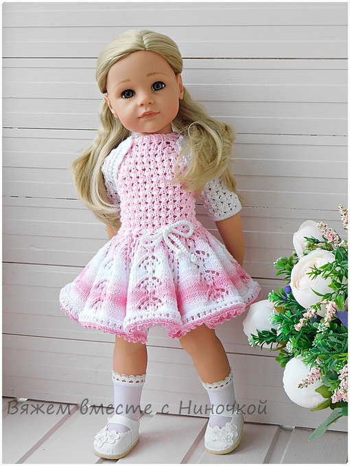 Модница  для кукол 45-50 см (Нина Вязантия)