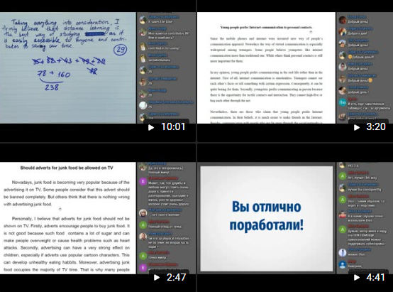 ЕГЭ 2020 Практикум по эссе для преподавателей (Светлана Рудкевич)