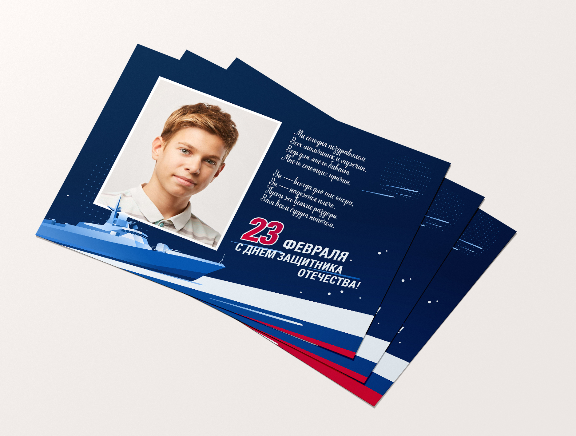 [mironova.studio] PSD-Шаблон коллажа Февраль (Ирина Миронова)