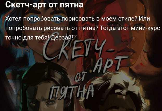 [allin.arti] Скетч-арт от пятна (Елизавета)