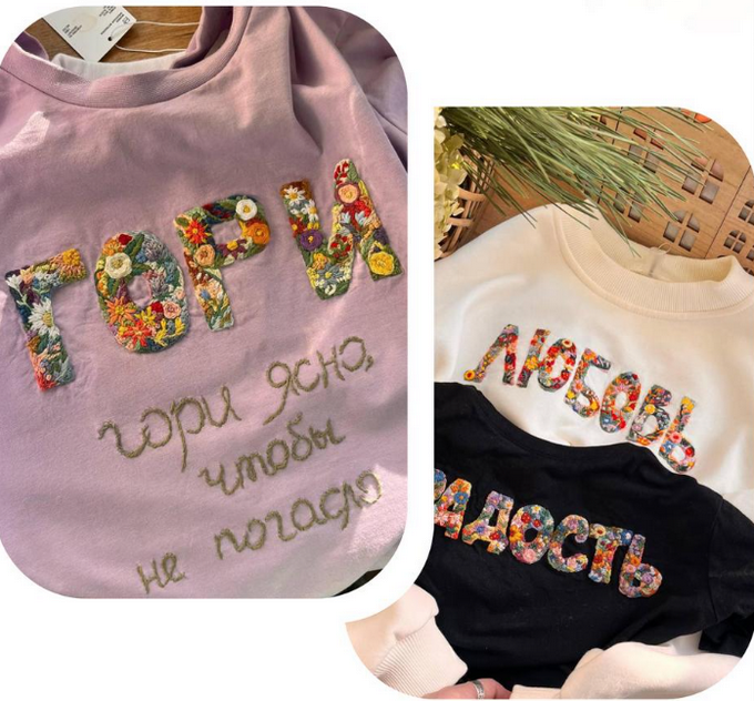 Цветочные буквы (Анна Стукалова)