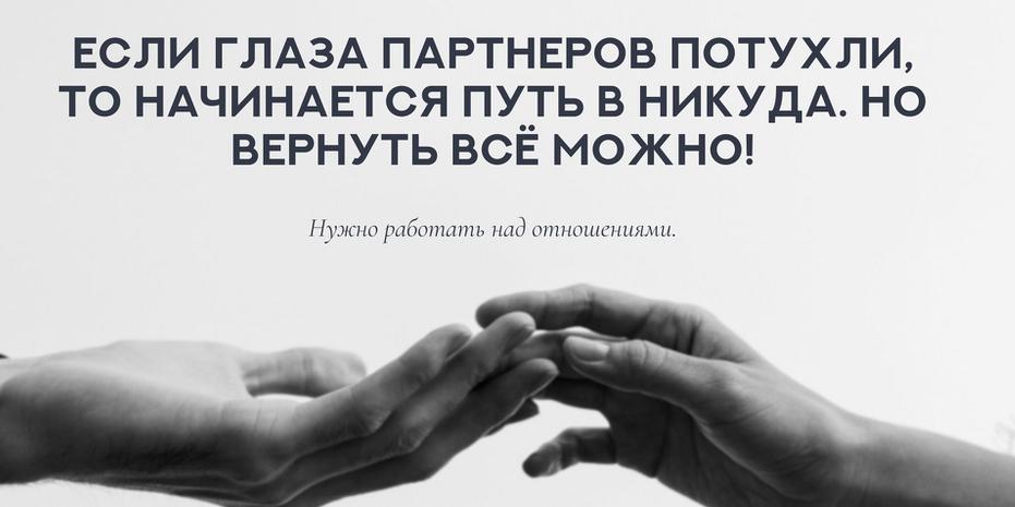 Для пар (Валентина Паевская)